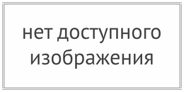 инструкция по правилам пожарной безопасности при работе в кабинете обж